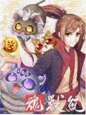 旧物新生计划 综艺海报