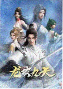 动画原画手稿图
